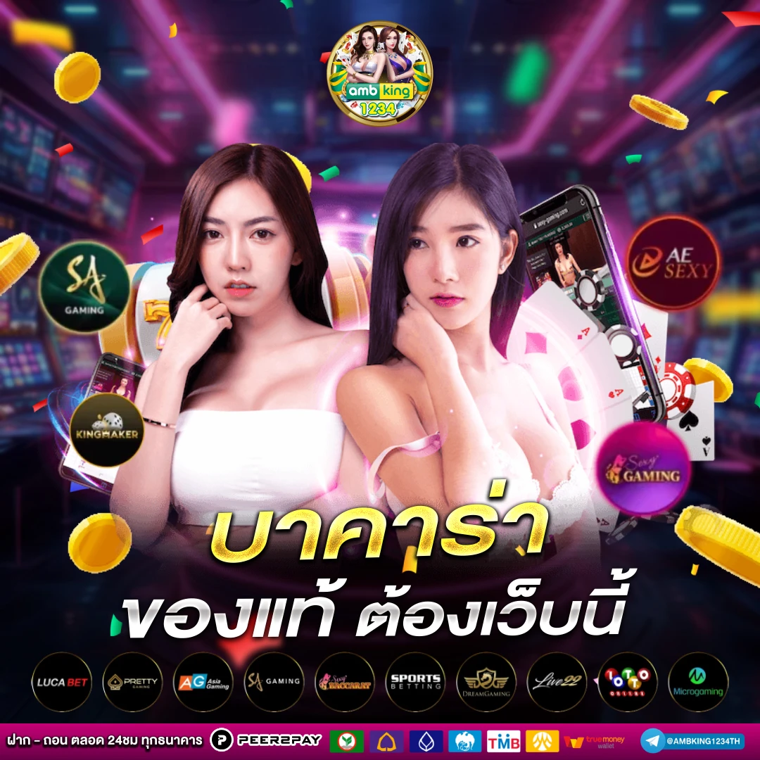 zeed 5g สล็อต - แบนเนอร์โปรโมชั่น