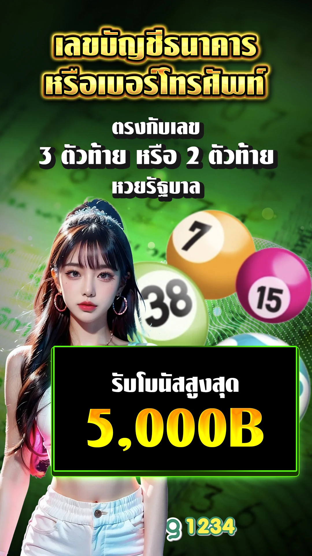 สล็อตเว็บตรง ยอดนิยม - แบนเนอร์โปรโมชั่น
