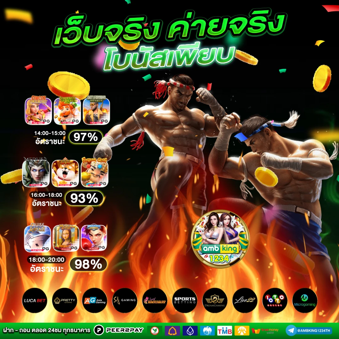 เว็บสล็อตฝากวอเลทได้ - แบนเนอร์โปรโมชั่น