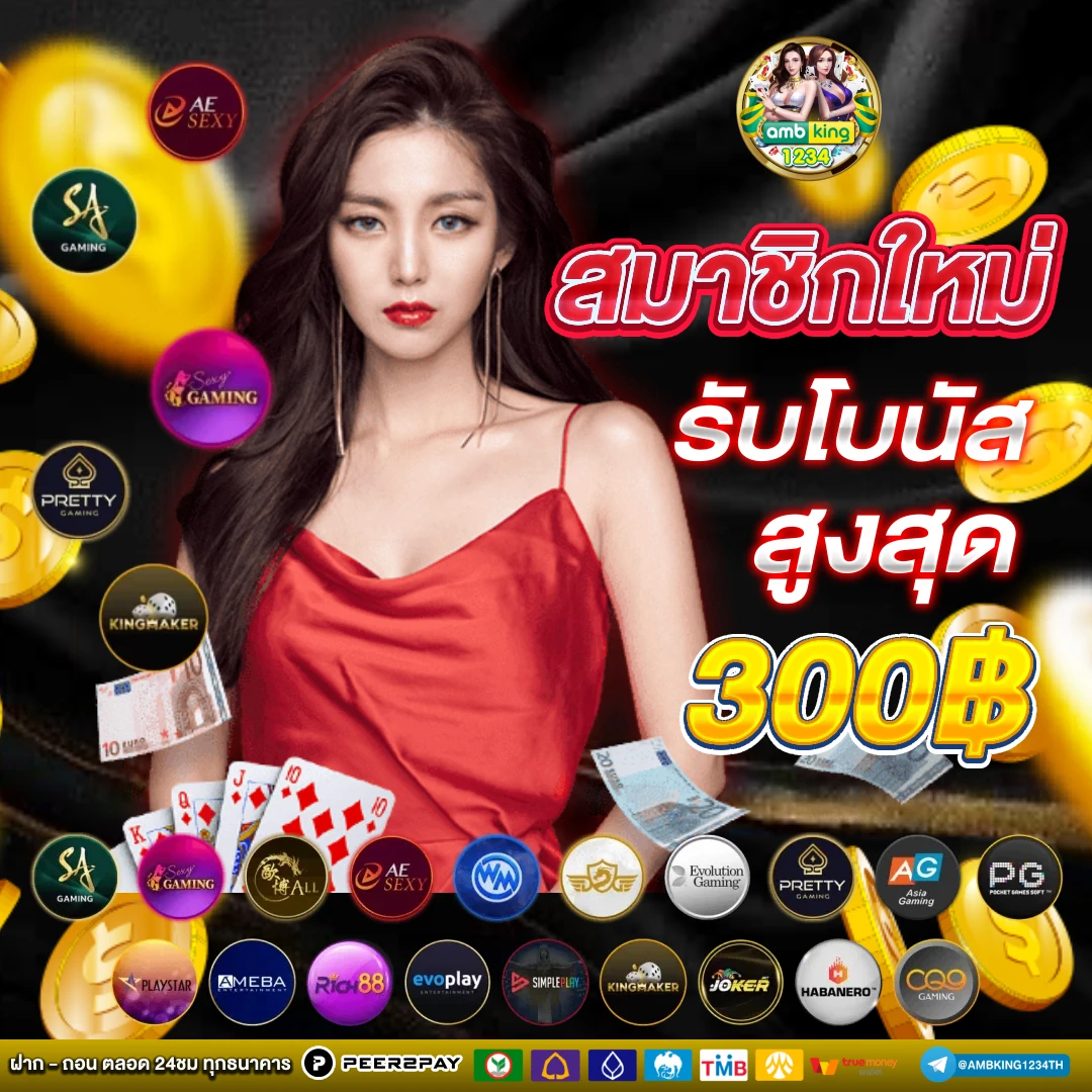ตาเขียว ทําไงให้หายเร็ว - แบนเนอร์โปรโมชั่น