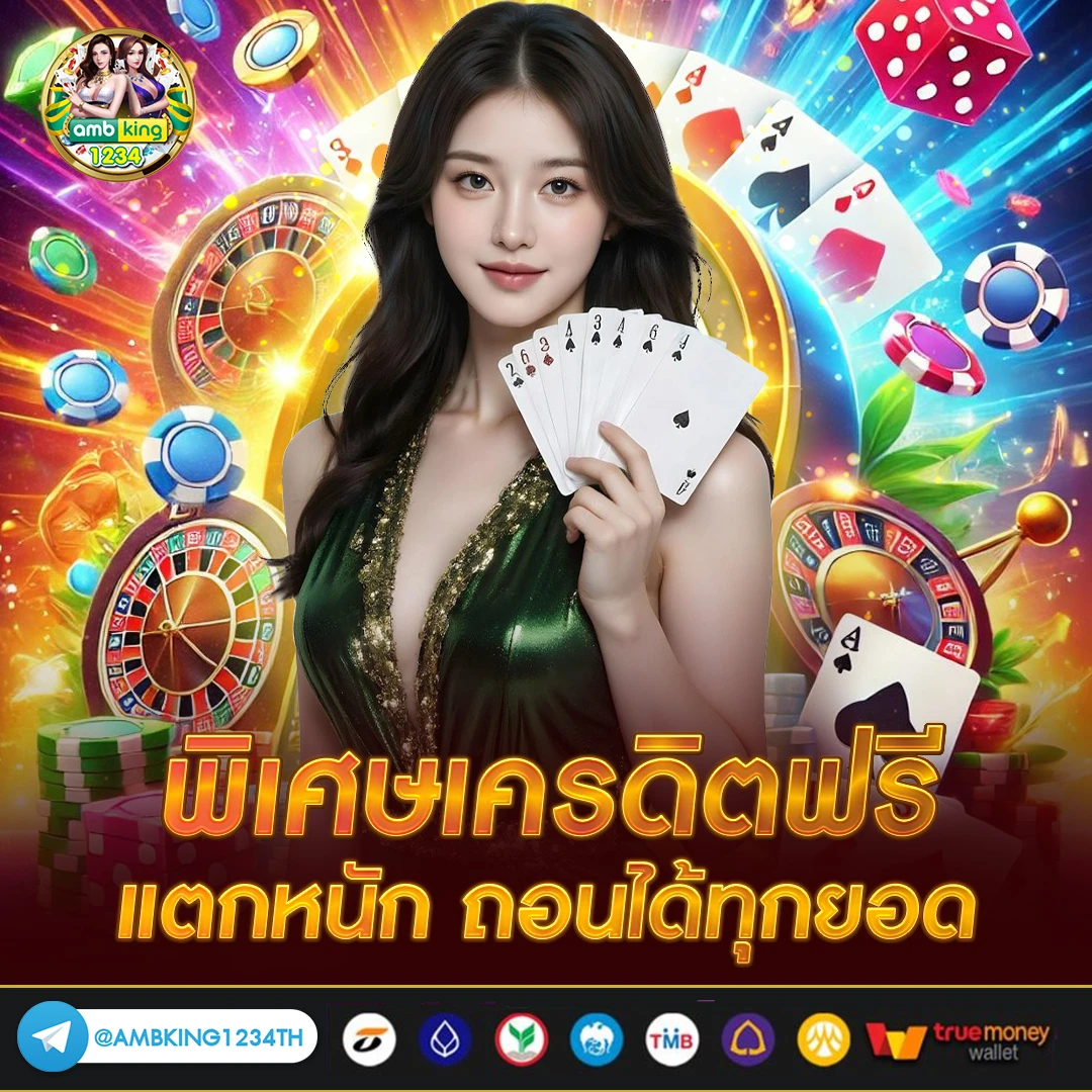 สล็อตยูสใหม่แตกง่าย - แบนเนอร์โปรโมชั่น