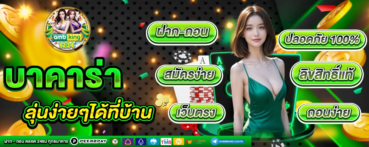 เว็บสล็อตมีวอลเลท - แบนเนอร์โปรโมชั่น