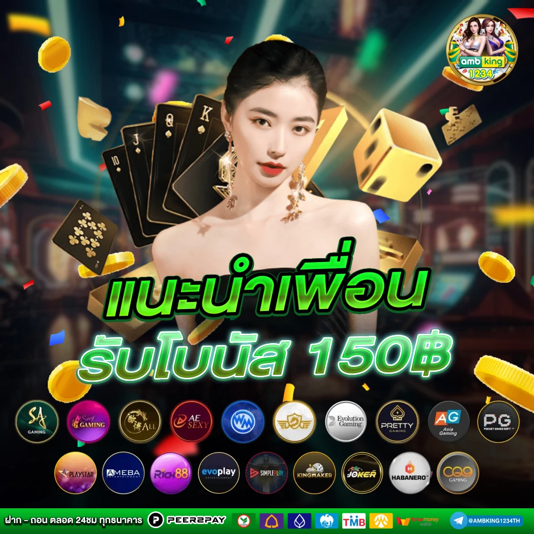 สล็อตที่รับ true wallet - แบนเนอร์โปรโมชั่น