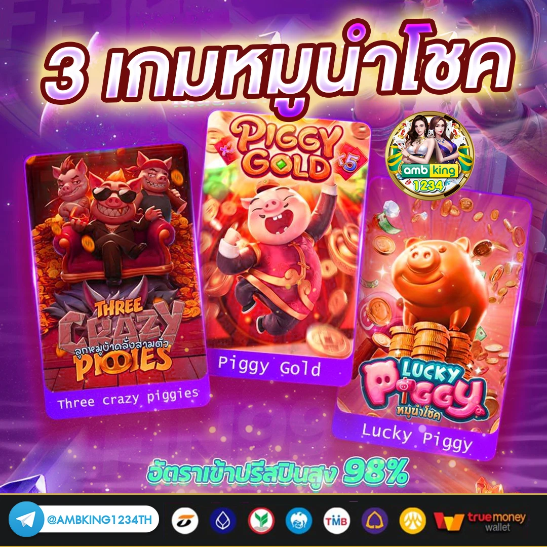 บาคาร่ามือถือ - แบนเนอร์โปรโมชั่น