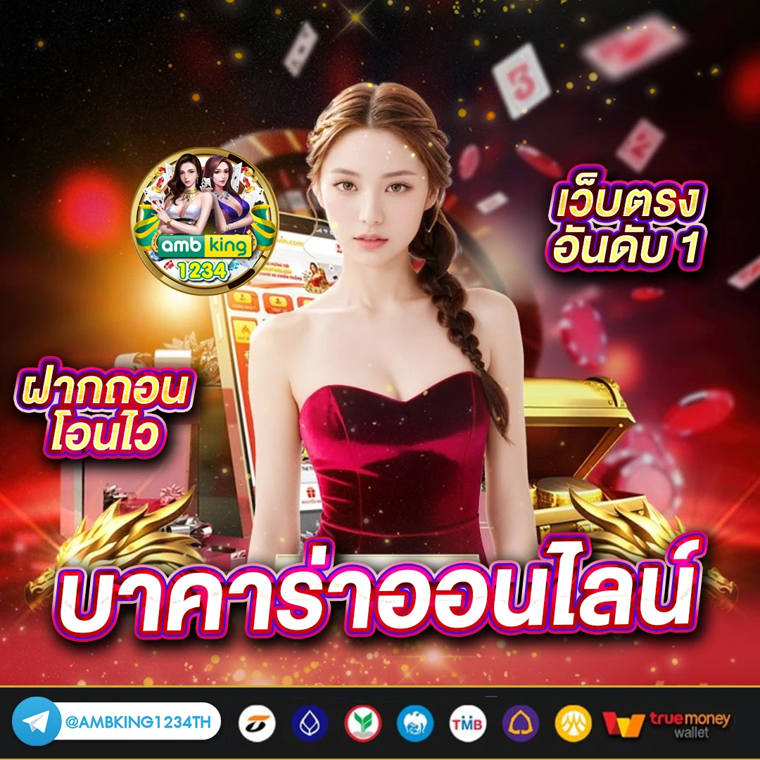 เว็บสล็อต เว็บตรง 777 - แบนเนอร์โปรโมชั่น