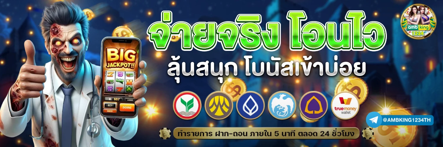pg slot เว็บตรงอันดับ 1 - แบนเนอร์โปรโมชั่น