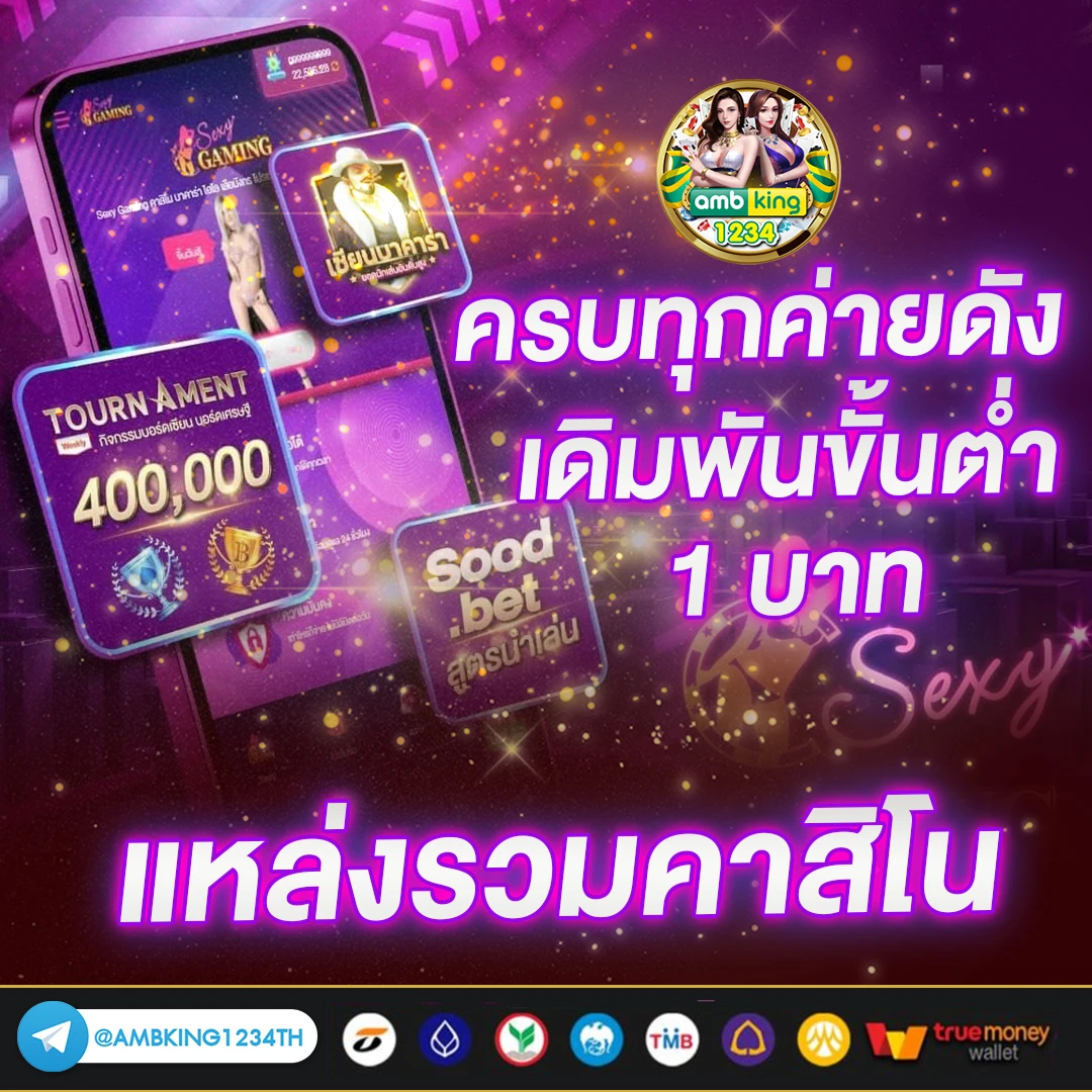 สล็อตเว็บตรง 888 ทางเข้า - แบนเนอร์โปรโมชั่น