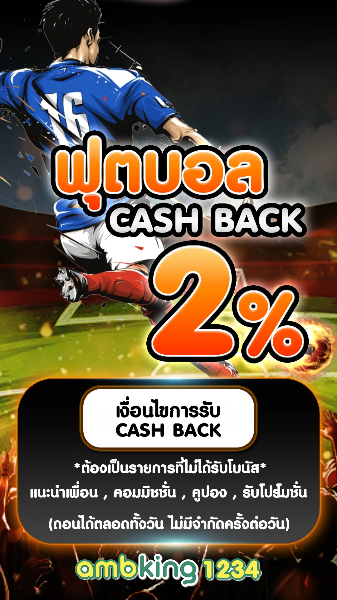 สล็อต1บาททุกค่าย - แบนเนอร์โปรโมชั่น