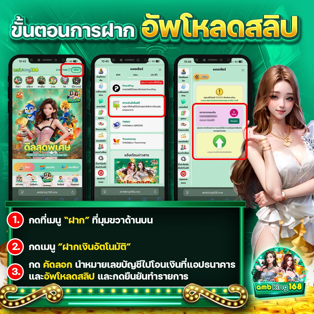 100 รับ 100 ถอน ไม่ อั้น - แบนเนอร์โปรโมชั่น