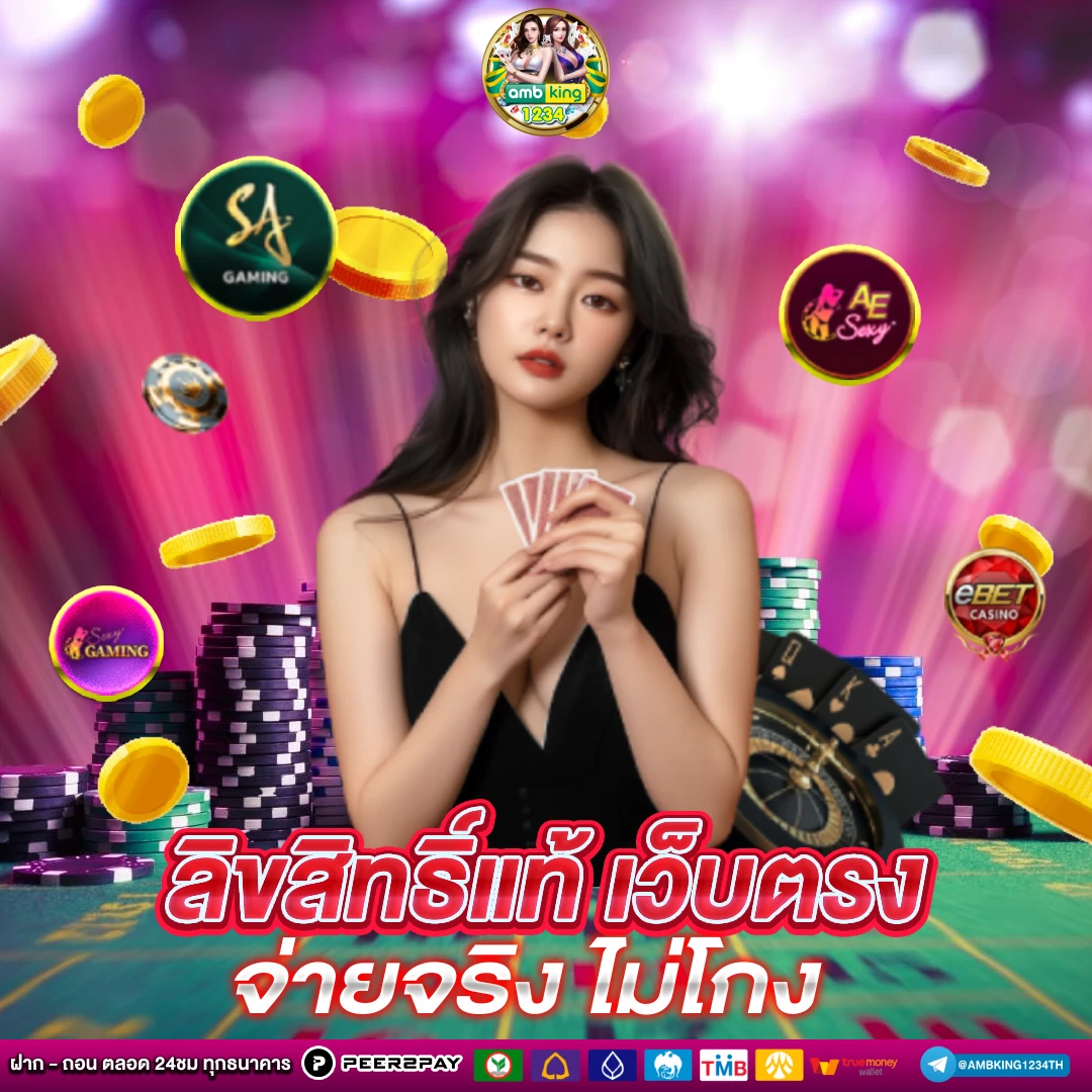 สล็อต689 - แบนเนอร์โปรโมชั่น