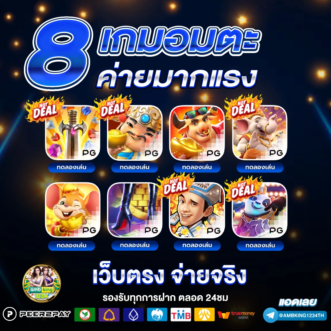 ปั่น สล็อต เว็บ ตรง - แบนเนอร์โปรโมชั่น