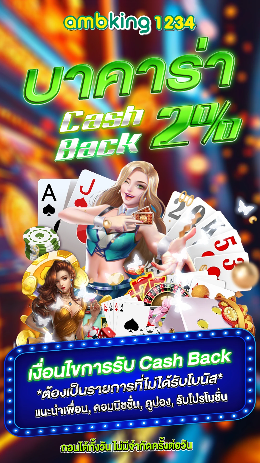 เว็บสล็อตใหม่ล่าสุดวอลเลท - แบนเนอร์โปรโมชั่น