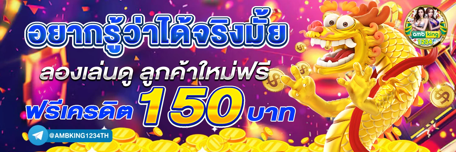 สล็อตที่เติม wallet ได้ - แบนเนอร์โปรโมชั่น