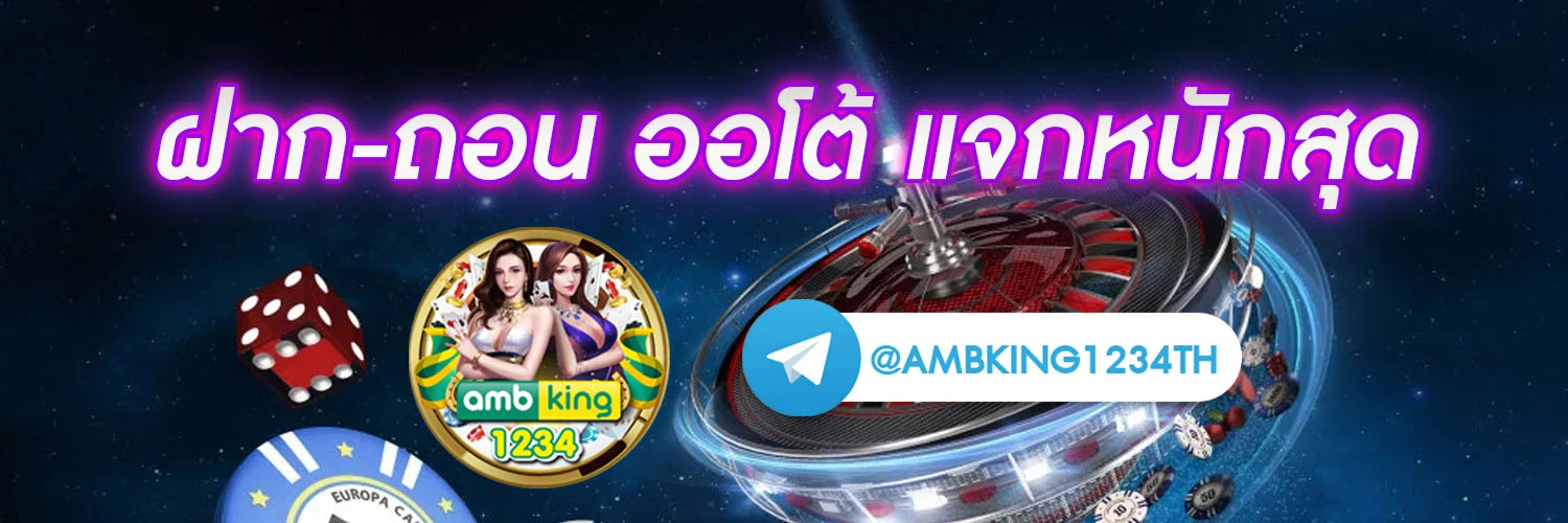 สล็อก - แบนเนอร์โปรโมชั่น