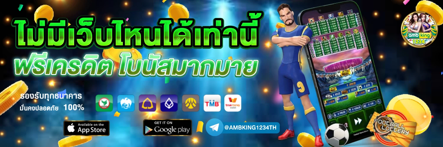 เว็บสล็อตตรง888 - แบนเนอร์โปรโมชั่น