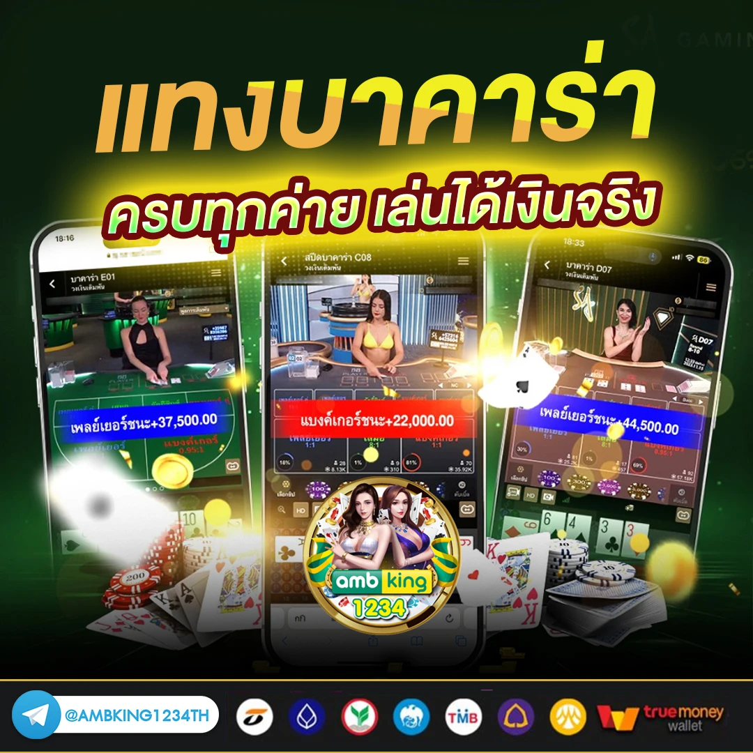 สล็อตรับโบนัส - แบนเนอร์โปรโมชั่น