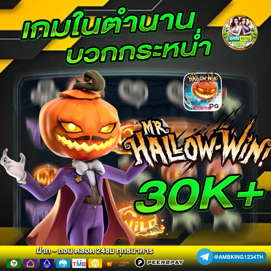 สมัคร เว็บ 168 - แบนเนอร์โปรโมชั่น