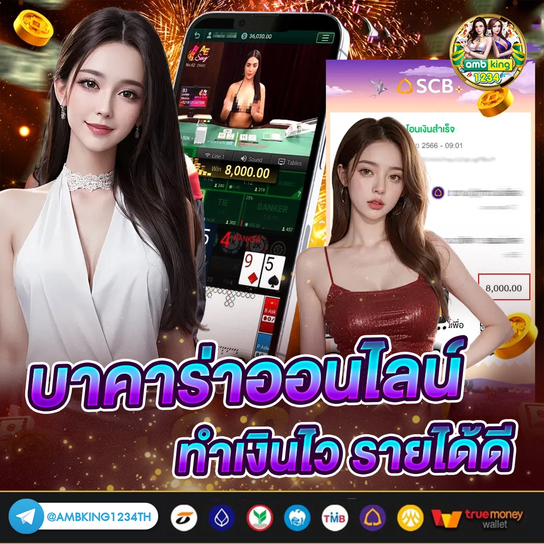 สมัครเกมสล็อตวอเลท - แบนเนอร์โปรโมชั่น