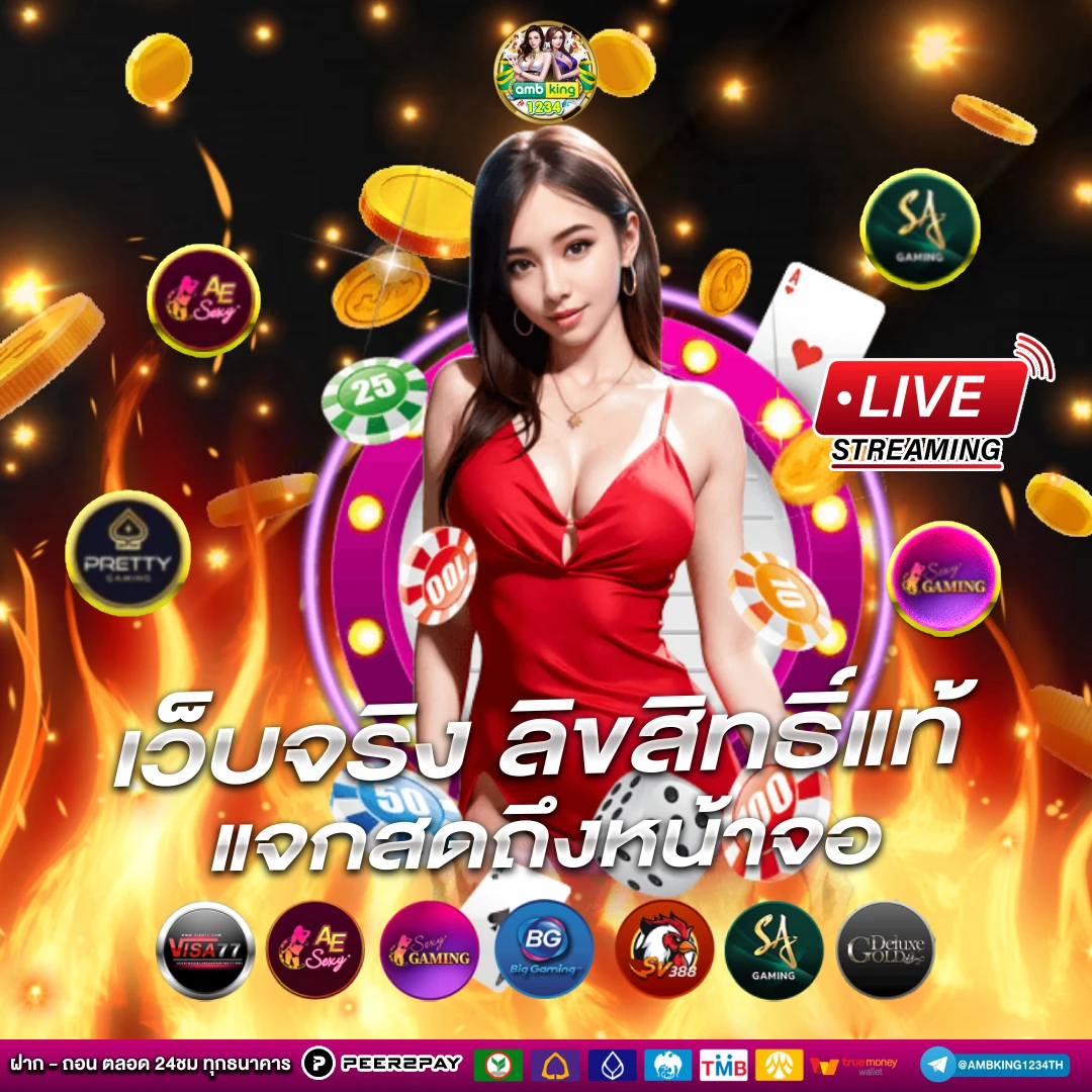 รูปสล็อตออนไลน์ - แบนเนอร์โปรโมชั่น