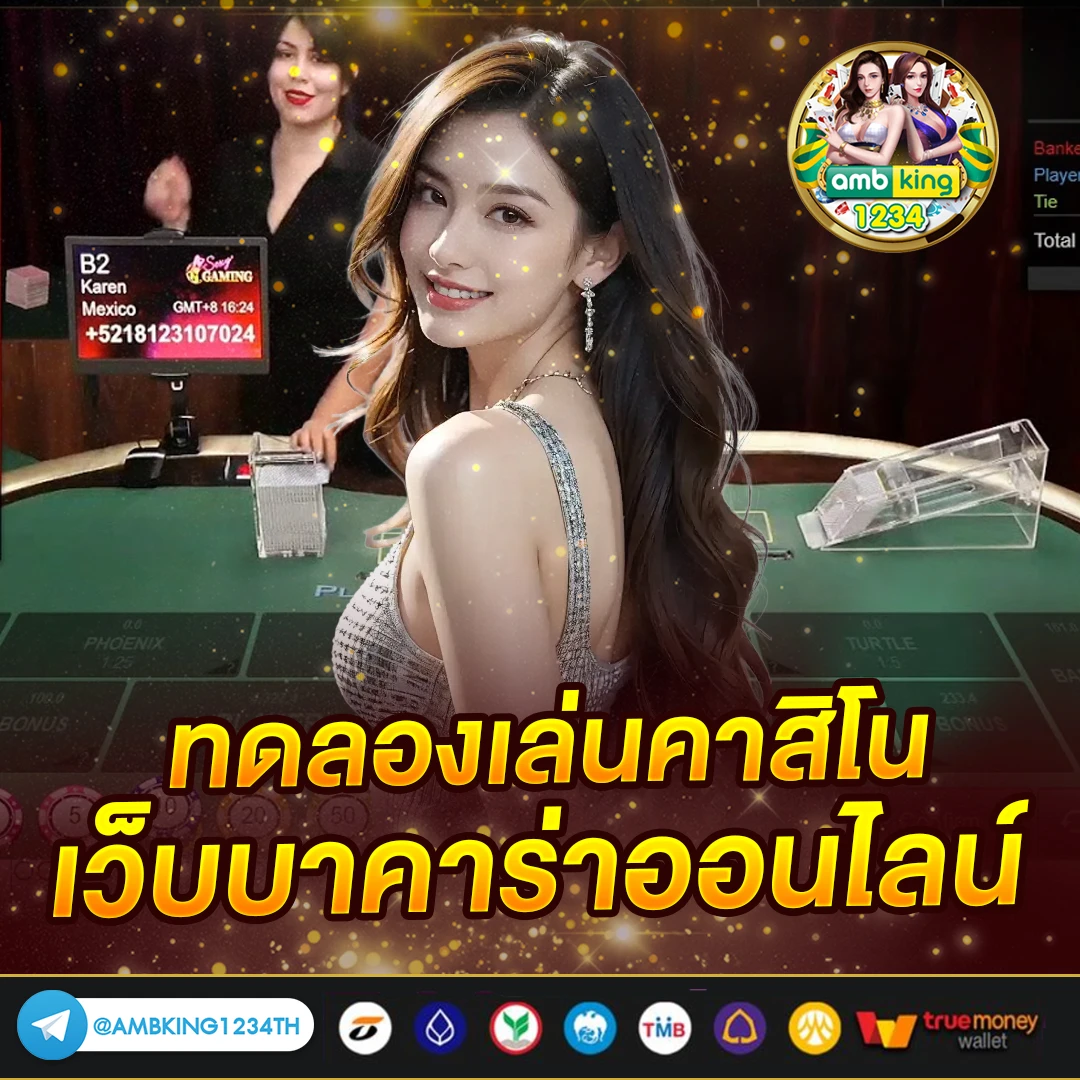 สล็อต มีวอเลท - แบนเนอร์โปรโมชั่น