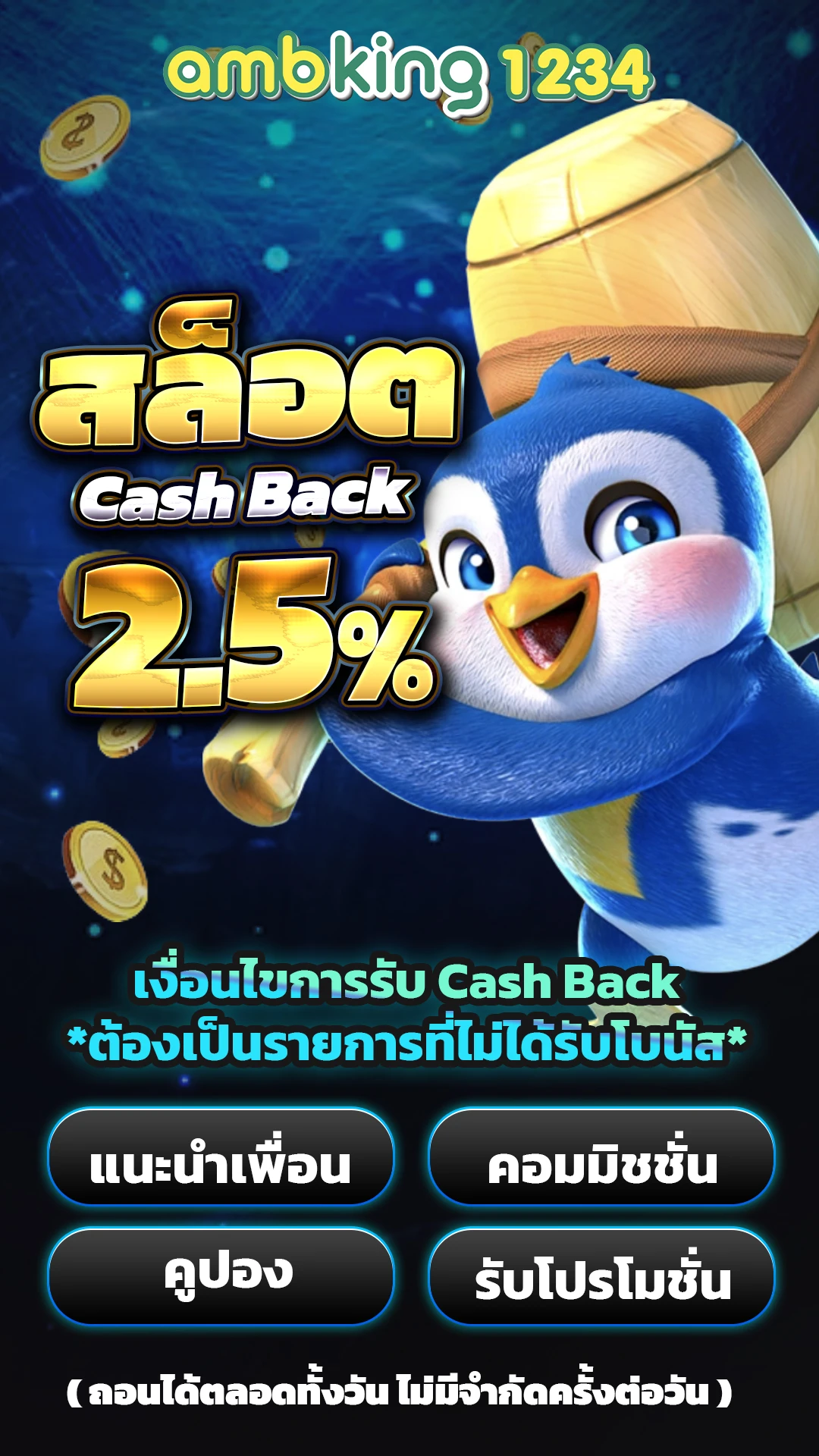 สล็อต pg เว็บใหม่ - แบนเนอร์โปรโมชั่น