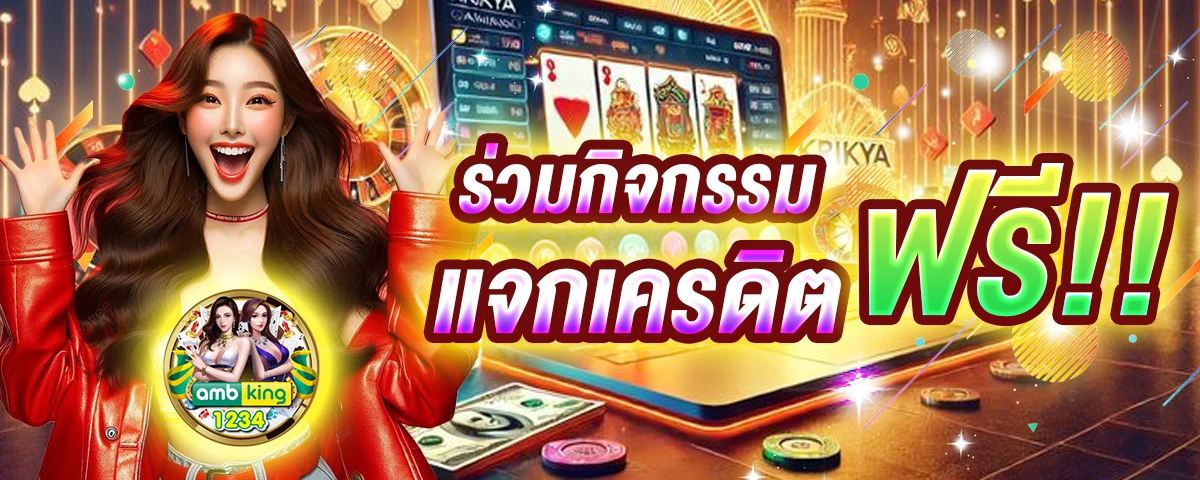 เว็บตรงสล็อต789 - แบนเนอร์โปรโมชั่น