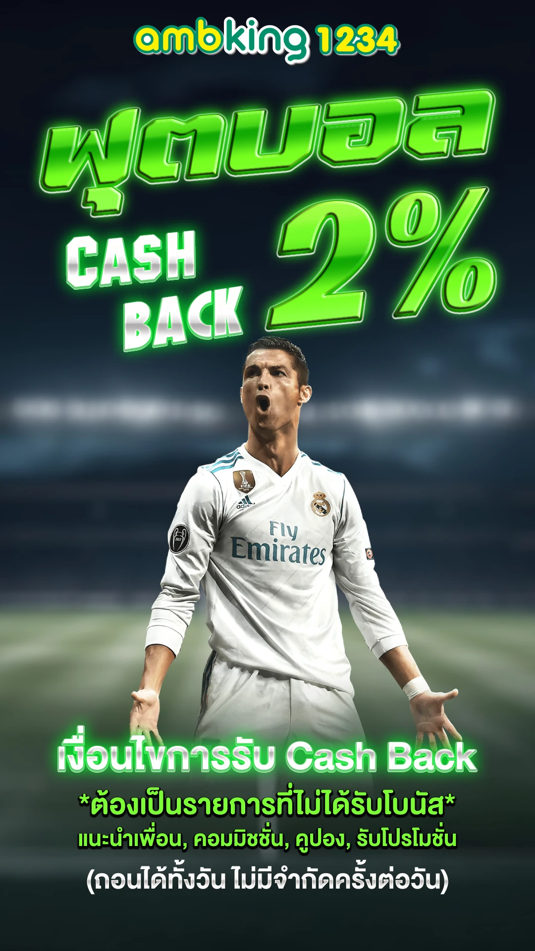 สลอต789 - แบนเนอร์โปรโมชั่น