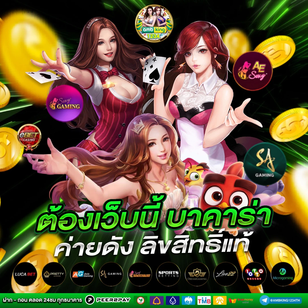 เว็บสล็อต รับทรูวอลเล็ต - แบนเนอร์โปรโมชั่น