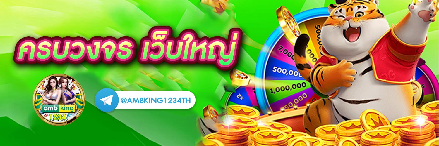 สล็อตอันดับ 1 - แบนเนอร์โปรโมชั่น