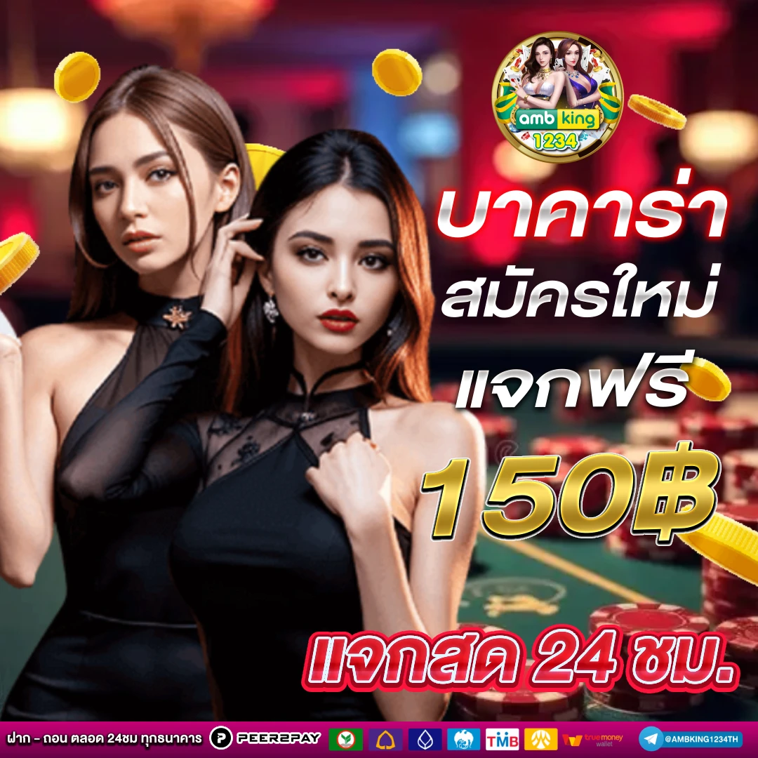 pgเว็บตรงสล็อตฝากถอนไม่มีขั้นต่ํา 1 บาทก็ถอนได้ - แบนเนอร์โปรโมชั่น