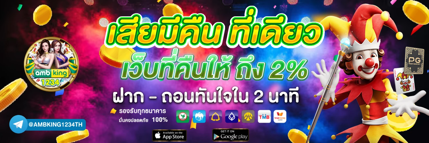 บาคาร่า999 - แบนเนอร์โปรโมชั่น
