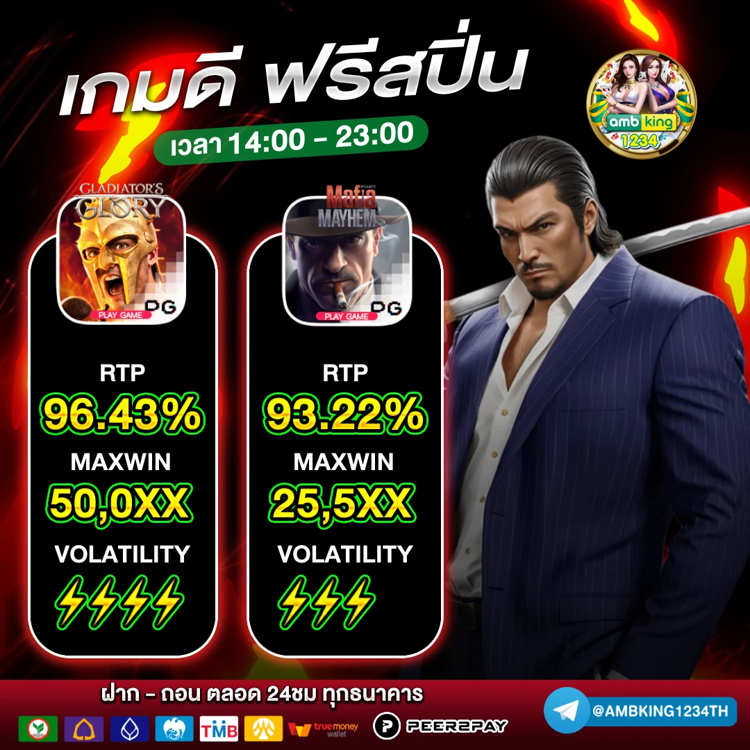 สล็อตโปร 1 บาท - แบนเนอร์โปรโมชั่น