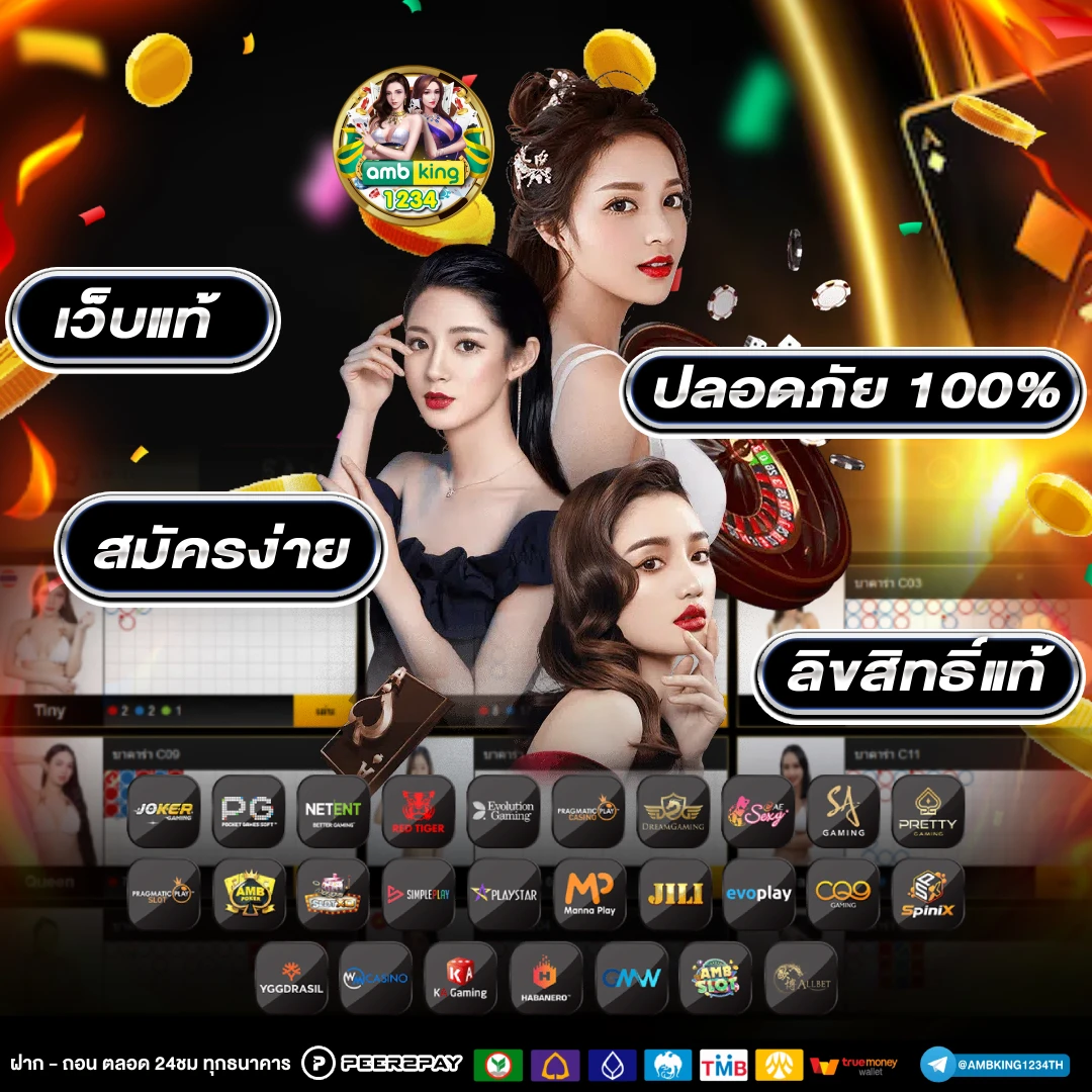 www 168 com เข้าสู่ระบบ - แบนเนอร์โปรโมชั่น