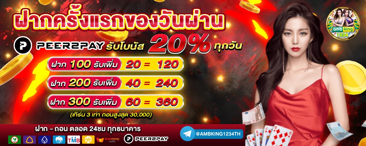 สล็อต ไม่ทําเทิร์น - แบนเนอร์โปรโมชั่น
