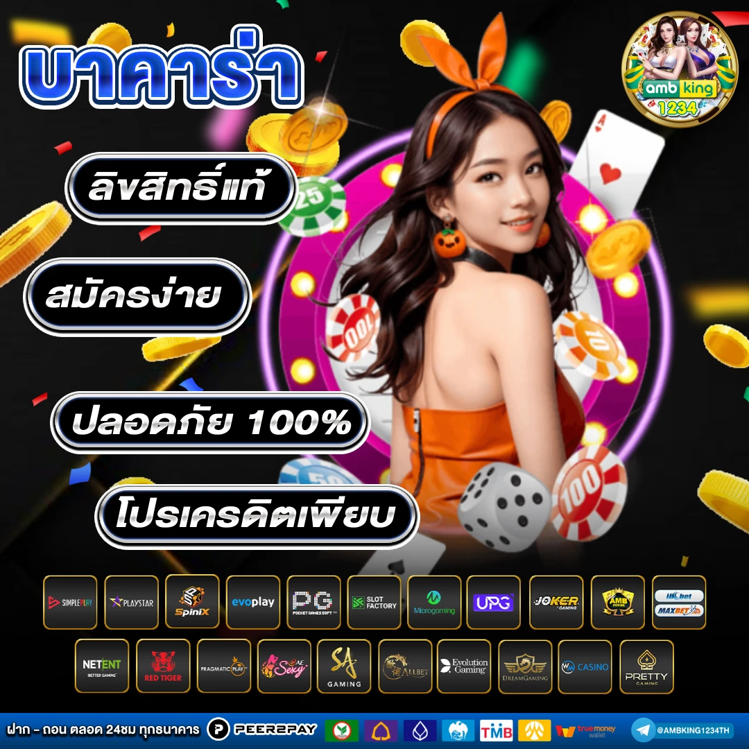 สมัครเว็บสล็อต pg เว็บตรง - แบนเนอร์โปรโมชั่น