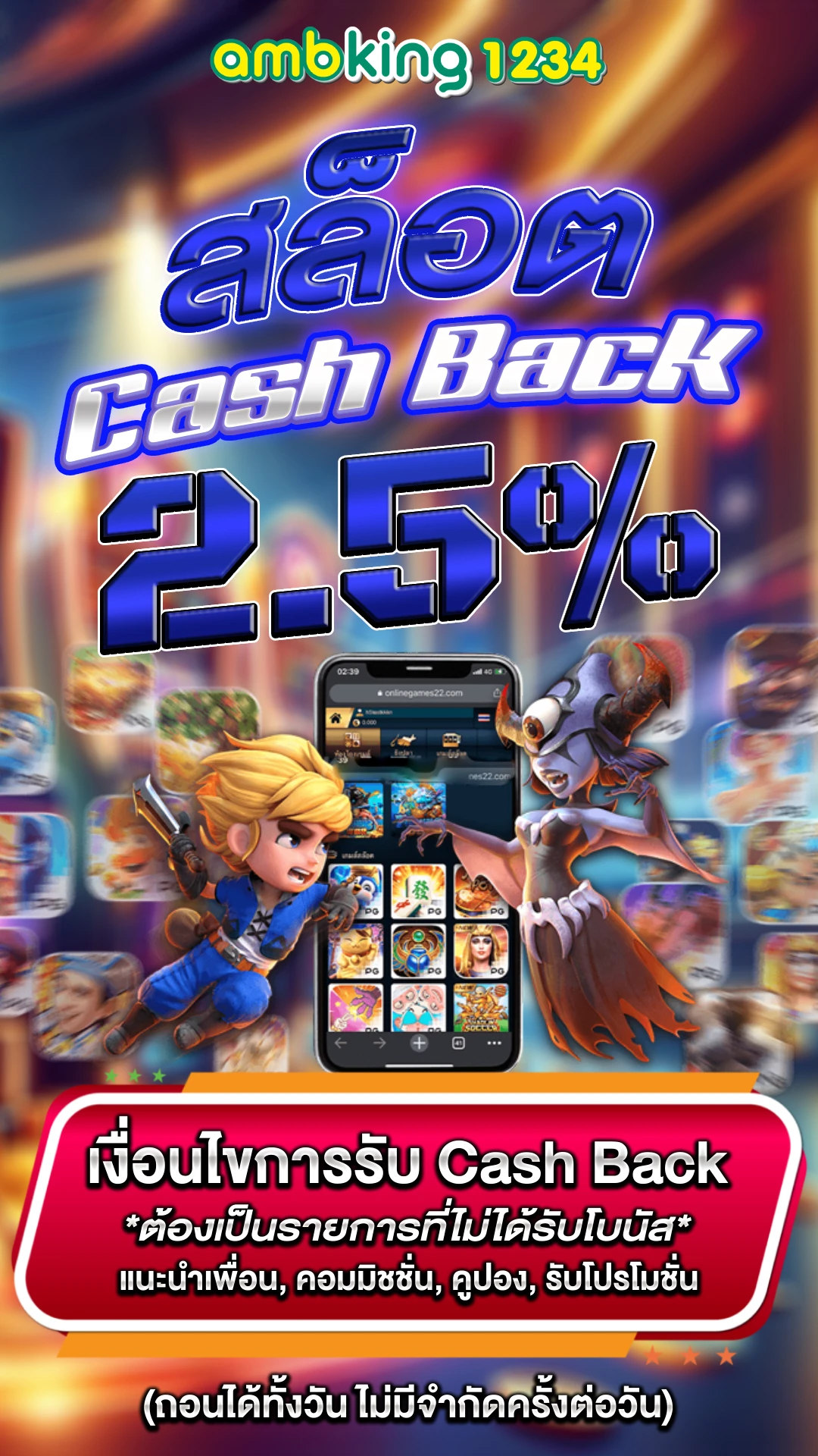 เว็บ123สล็อต - แบนเนอร์โปรโมชั่น