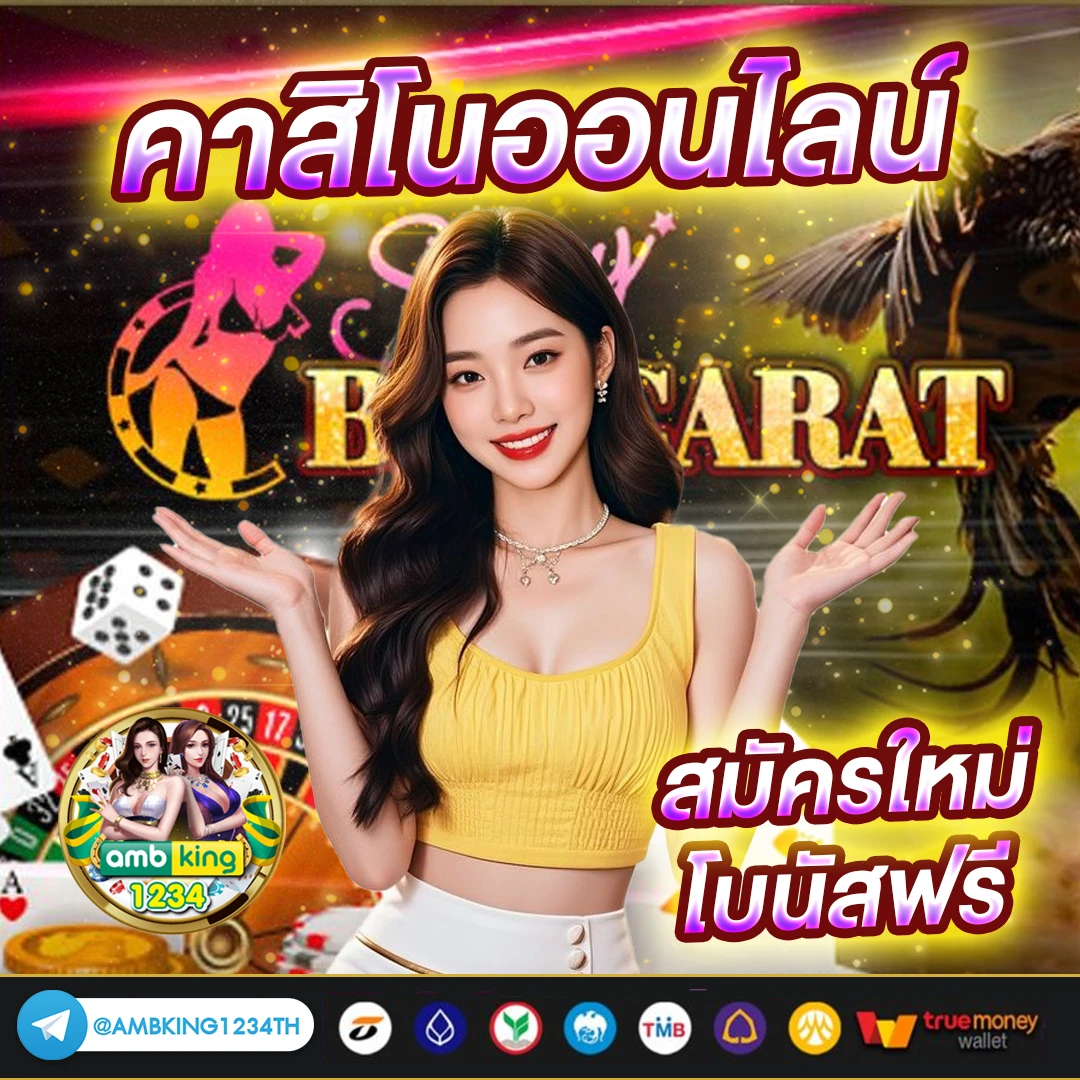 เว็บสล็อตแตกง่าย อันดับ 1 - แบนเนอร์โปรโมชั่น