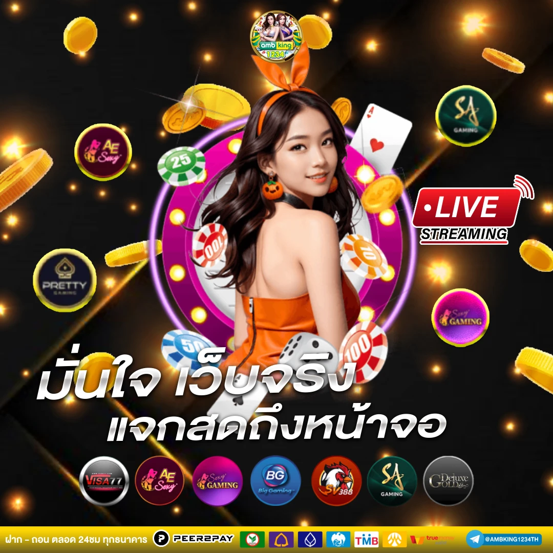 4×4 สล็อตเว็บตรง - แบนเนอร์โปรโมชั่น
