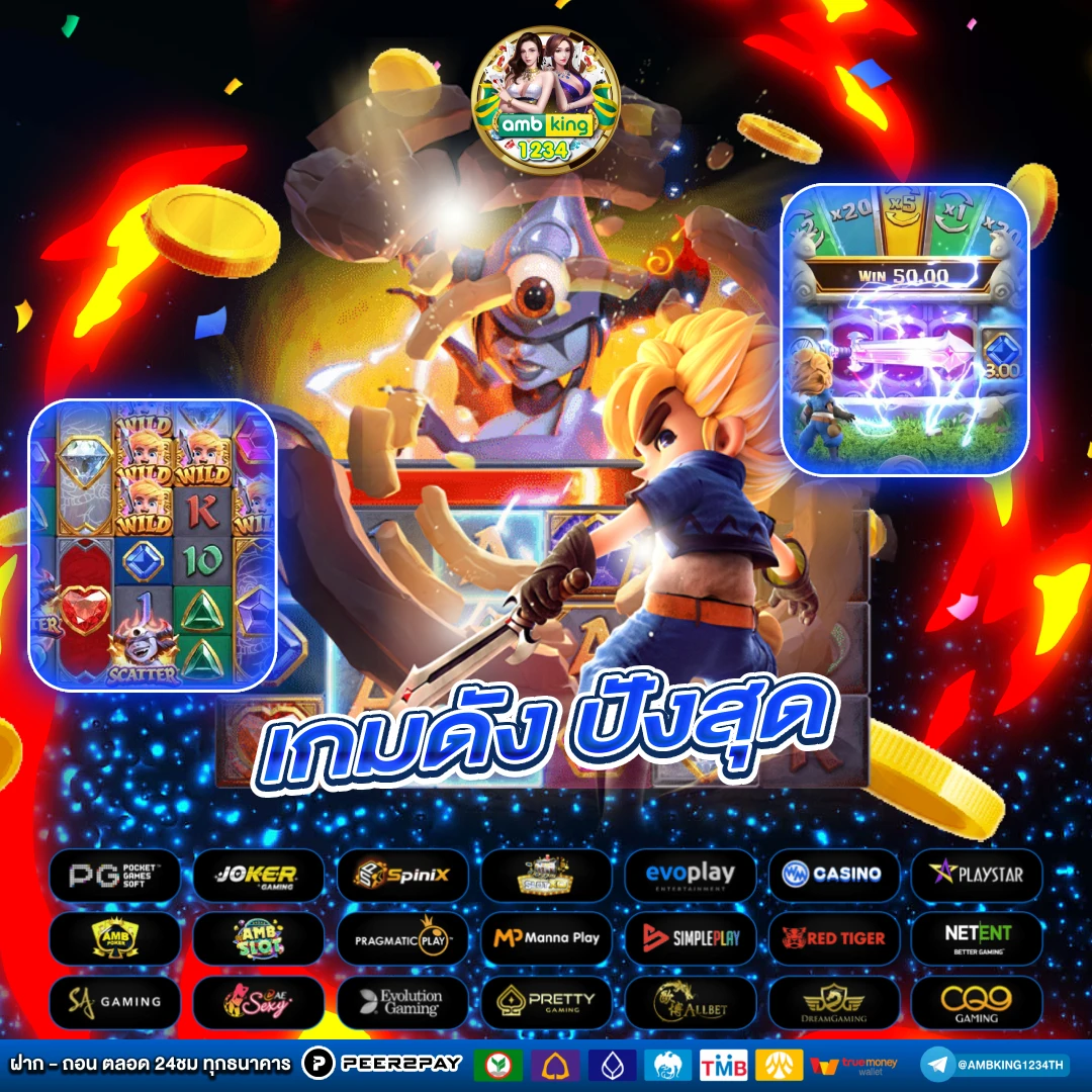 สล็อตฝากผ่านวอเลท - แบนเนอร์โปรโมชั่น