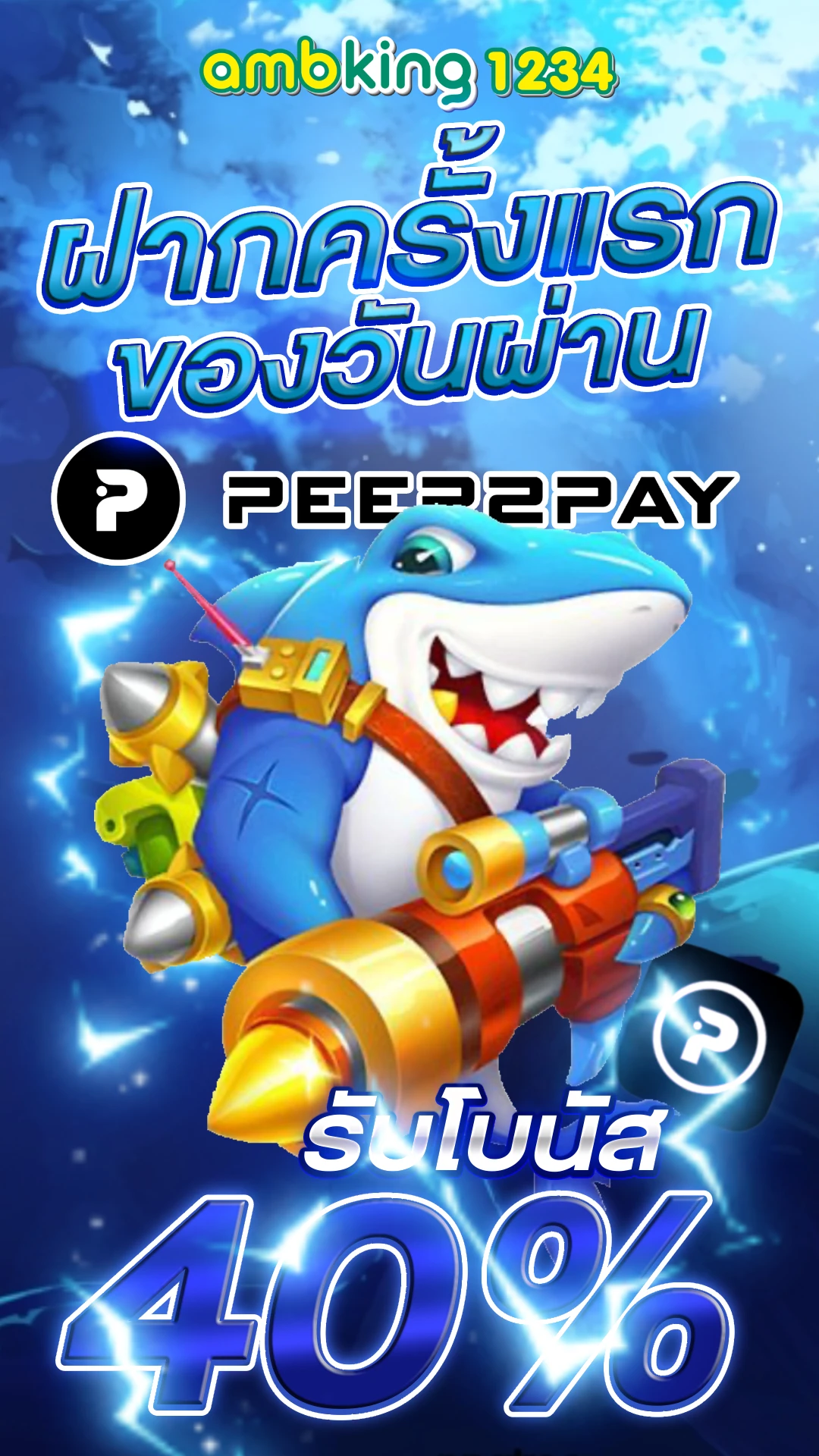 เว็บสล็อตที่คนไทย เล่น อันดับ 1 - แบนเนอร์โปรโมชั่น