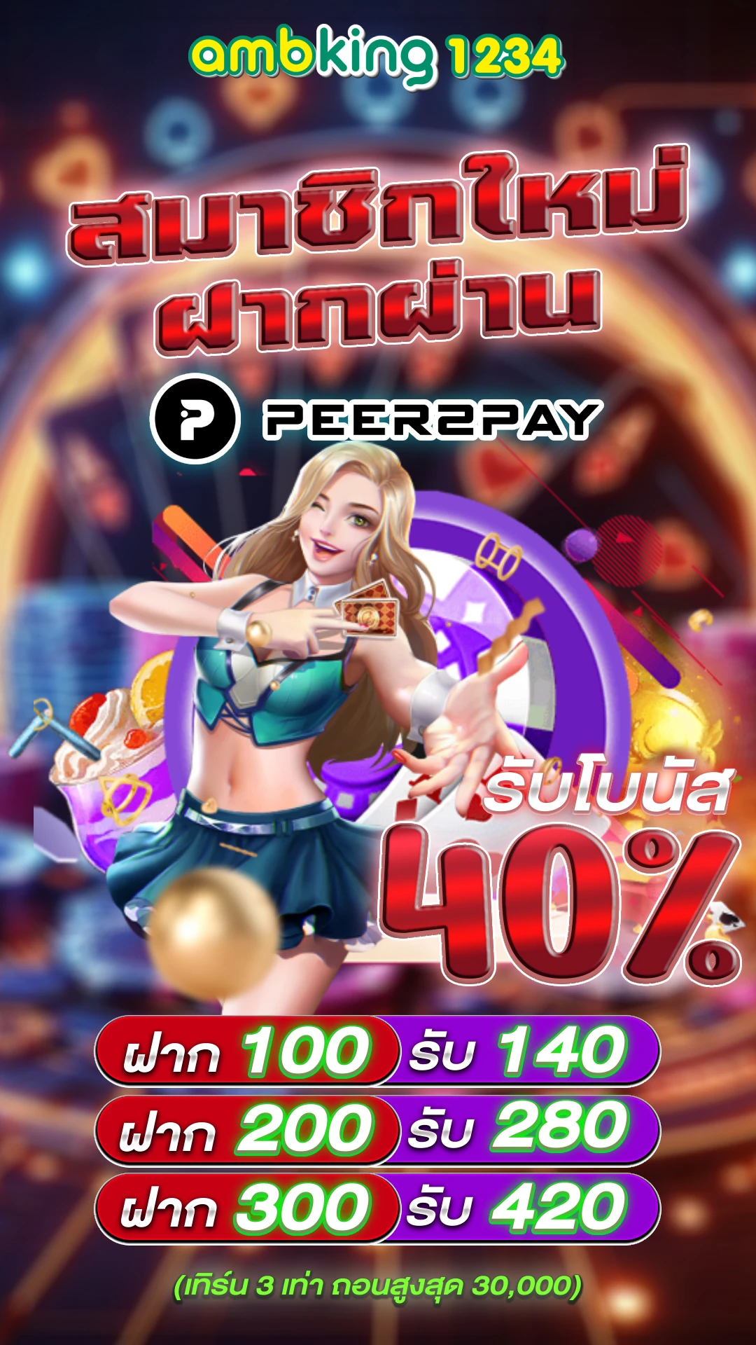 สล็อต pg เว็บตรง แตกหนัก - แบนเนอร์โปรโมชั่น