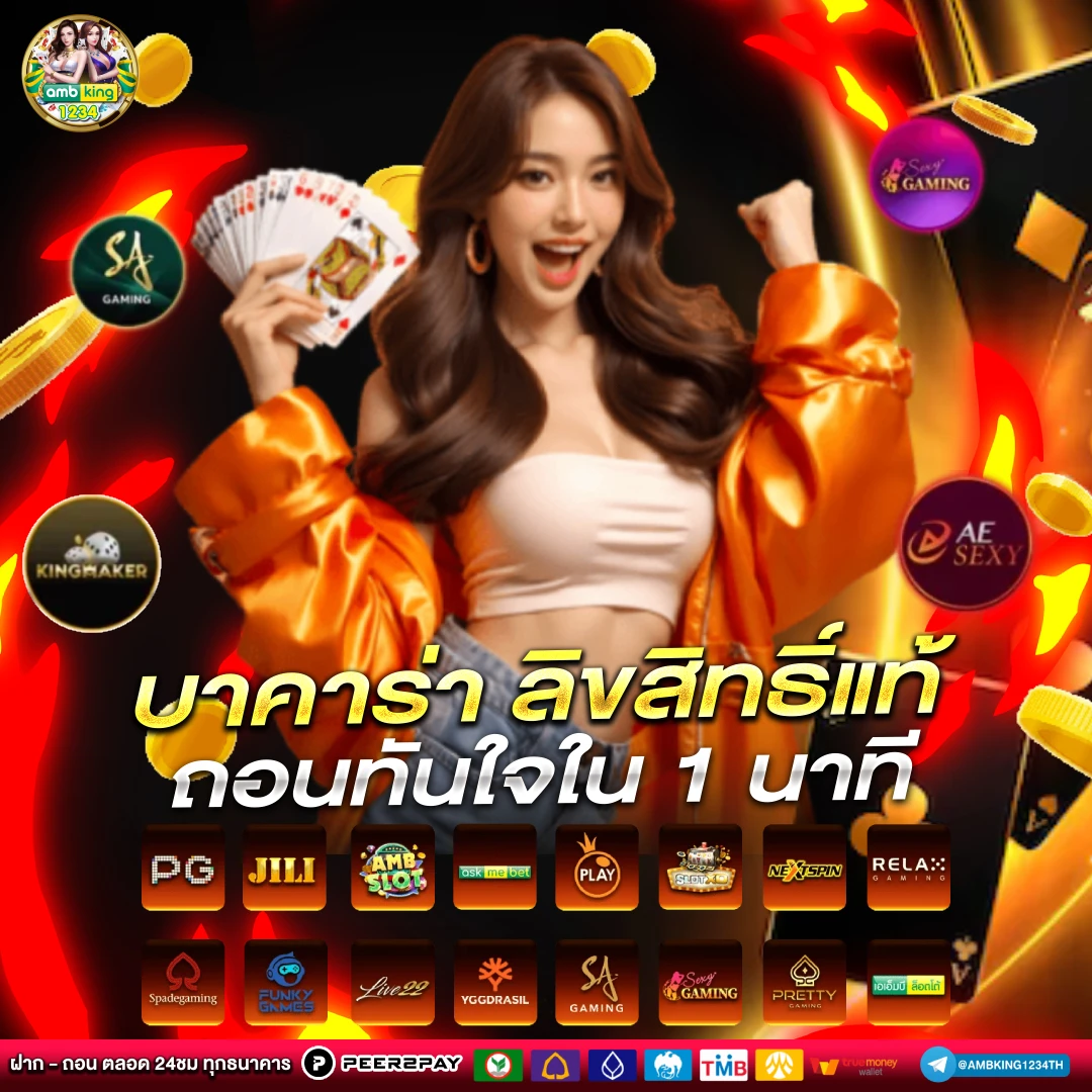 เข้า ระบบ สล็อต 678 - แบนเนอร์โปรโมชั่น