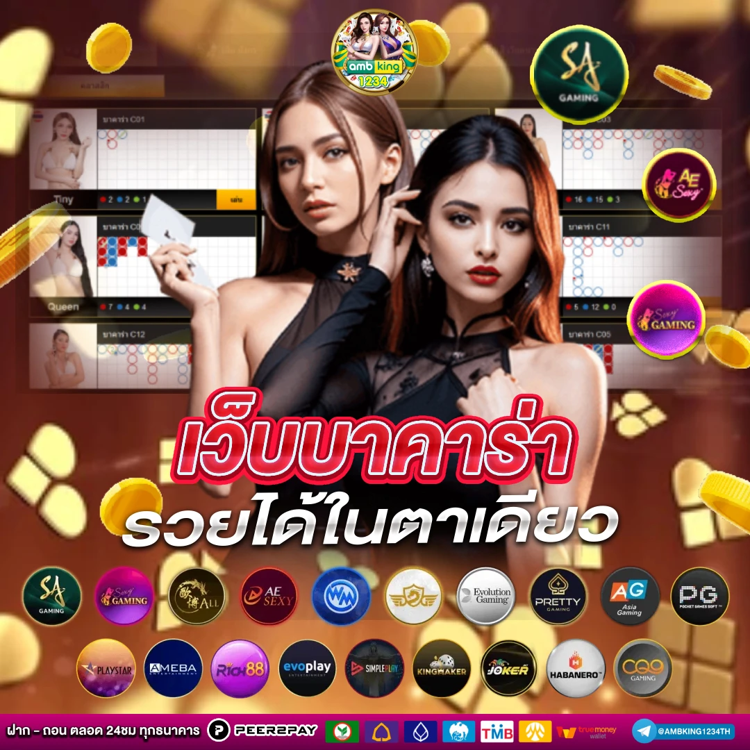 slotเว็บนอก - แบนเนอร์โปรโมชั่น