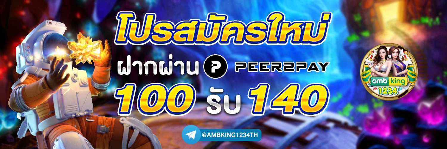 สล็อต 888 สมัคร - แบนเนอร์โปรโมชั่น