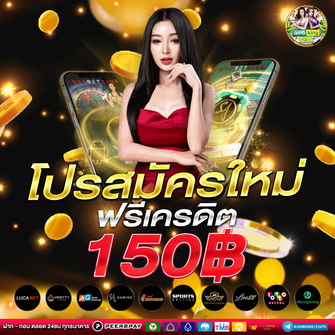 สล็อต 789 วอ เลท - แบนเนอร์โปรโมชั่น
