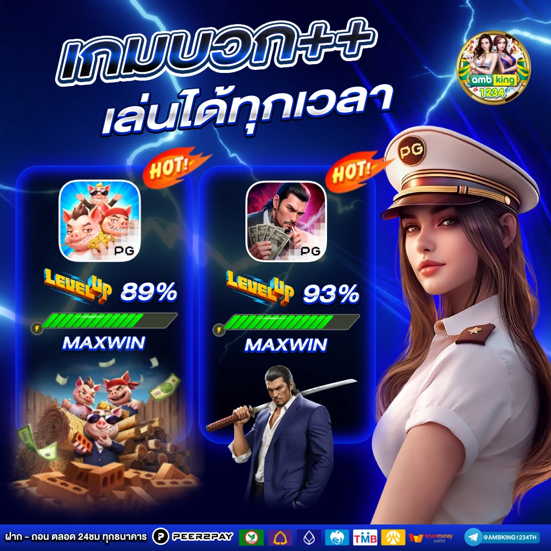 ทางเข้าสล็อต1688 - แบนเนอร์โปรโมชั่น