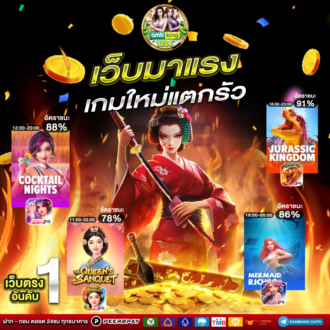 เว็บคาสิโนออนไลน์ต่างประเทศ - แบนเนอร์โปรโมชั่น