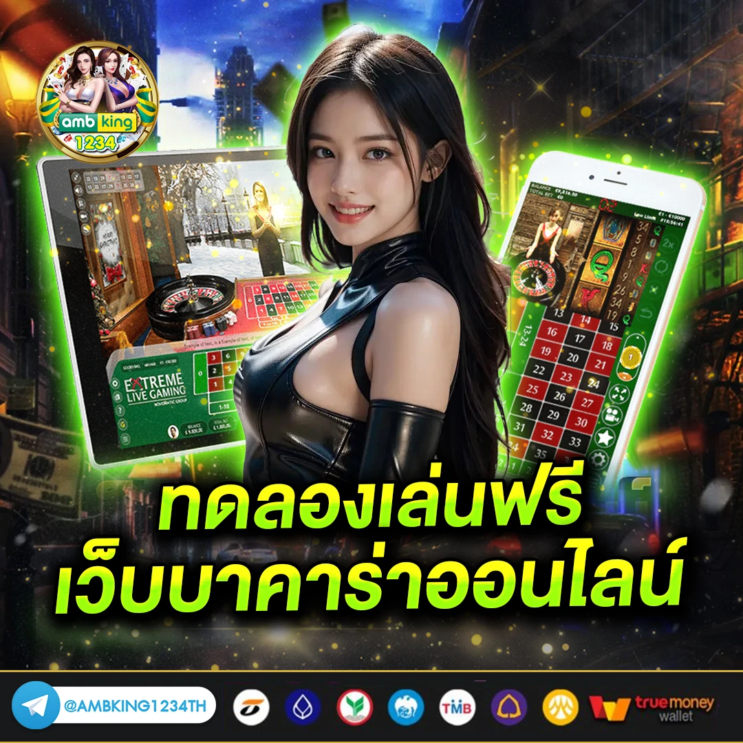 สล็อต สมัคร ใหม่ รับ เครดิตฟรี - แบนเนอร์โปรโมชั่น