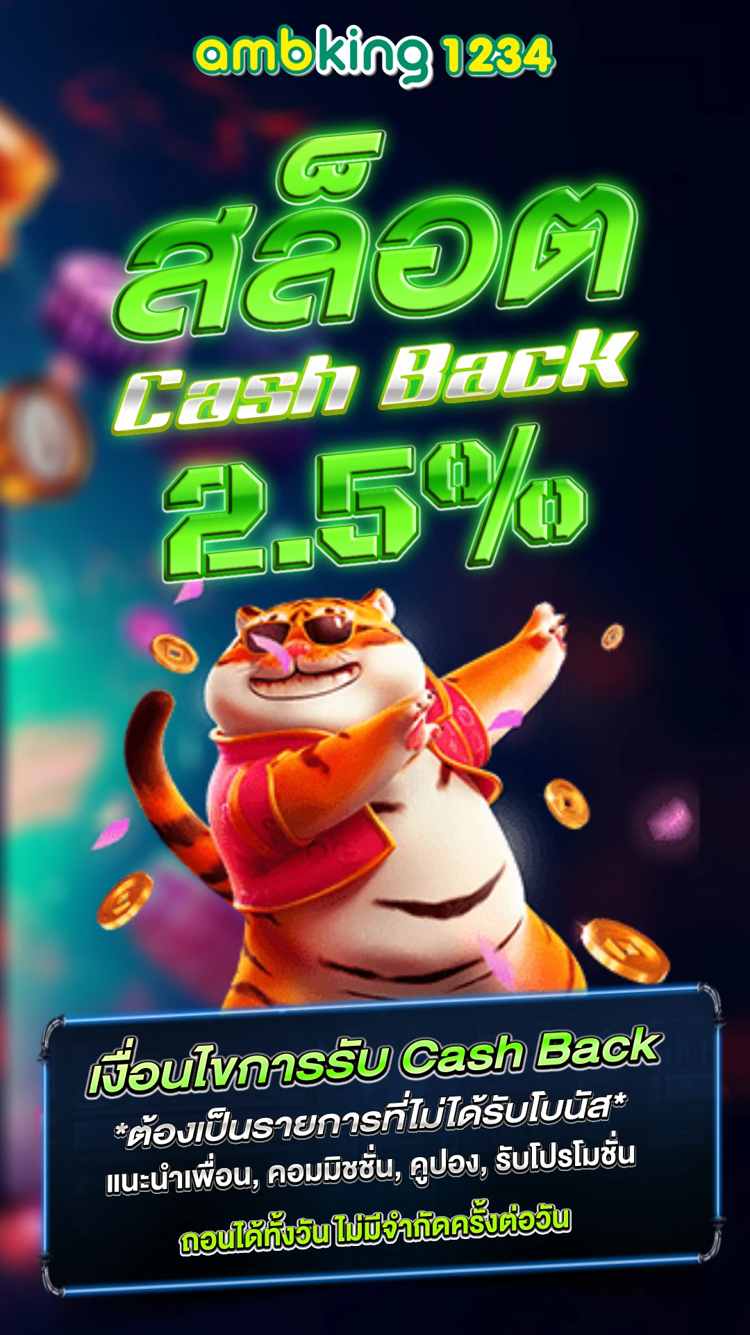 ดู เว็บสล็อต ทั้งหมด - แบนเนอร์โปรโมชั่น