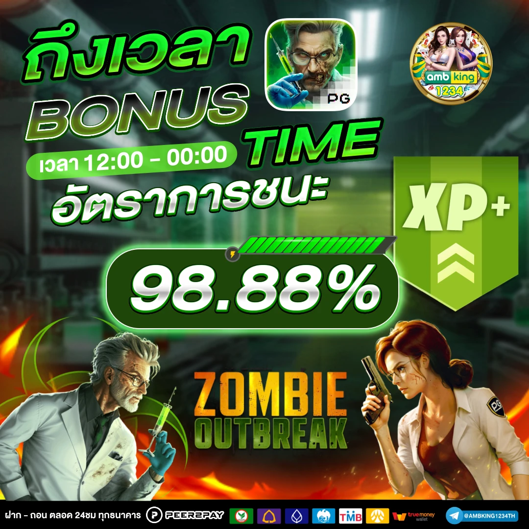 เว็บสล็อต 789 ฝาก-ถอน true wallet - แบนเนอร์โปรโมชั่น